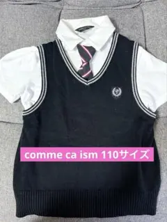 comme ca ism 110サイズ　フォーマル