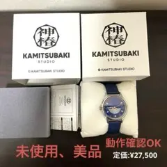 【未使用】花譜 Anniversary Watch type:KAF第二弾　時計