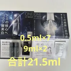 【新品未開封】ワンバイコーセー　メラノショット　薬用美白美容液