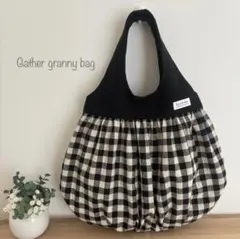 8-38︎✿ギャザーグラニーバッグ︎✿ハンドメイド
