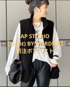 2025年最新】AP STUDIO ダウンベスト・キルティングベストの人気