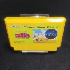 迷宮組曲　ファミコンソフト