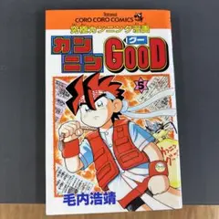 2025年最新】カンニンGOODの人気アイテム - メルカリ