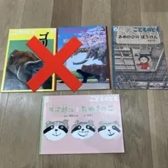 Lima 《プロフ必読》様 リクエスト 2点 まとめ商品 - メルカリ