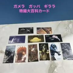 Item thumbnail for item d9c8a464-e65a-4446-9f12-fc0078c90574