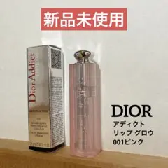 【新品未使用】DIOR アディクト リップ グロウ 001