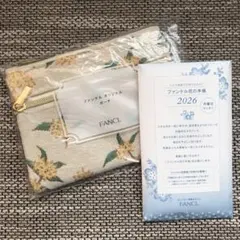 ファンケル ポーチ