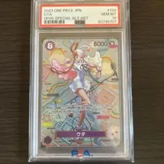 ウタ OP05-120 SP スペシャルアート PSA10 - メルカリ