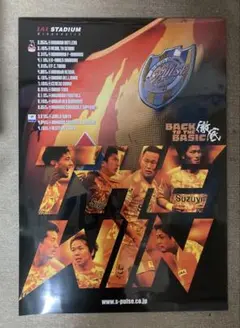 清水エスパルス 2018年 ポスター