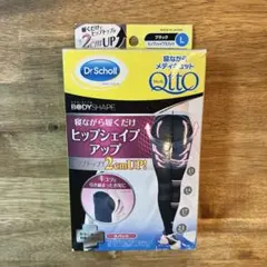 寝ながらメディキュット ヒップシェイプアップ スパッツ Lサイズ