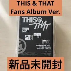 ストレイキッズ THIS & THAT FANS ALBUM VER