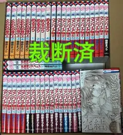 ヴァンパイア騎士 おやすみCD Ver.枢 零 樋野まつり 新品未開封 - メルカリ