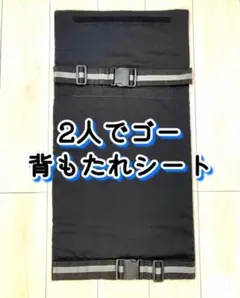 KATOJI 二人でゴー お尻が落ちない リアシート カトージ2人乗りベビーカー