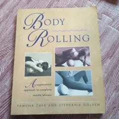 ヤムナ　BODY ROLLING