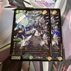 「K」-9+9+9/カブトナインティナインプラスナイン 二枚