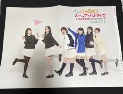 2026年最新】大西亜玖璃 ポスターの人気アイテム - メルカリ