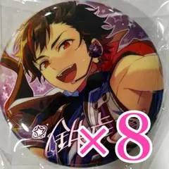 南雲鉄虎 繁夢 繋夢 中国 あんスタ 缶バッジ あんさんぶるスターズ