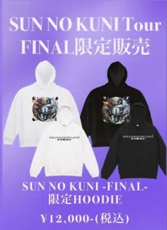 ずっと真夜中でいいのに。 NIRA HOODIE [残機] XLサイズ - メルカリ