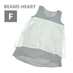 最終値下げ BEAMS HEART ビームスハート デザインタンクトップ フリーのサムネイル