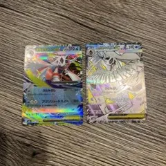 メガユキメノコex MA RRセット