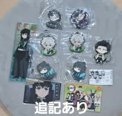 鬼滅の刃 アクリルキーホルダー 11点セット