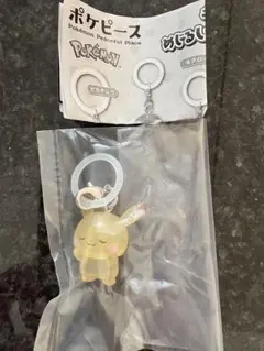 新品　ポケピース めじるしガチャマスコット ピカチュウ