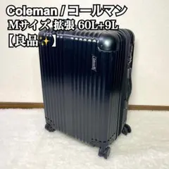 【良品✨】Coleman コールマン キャリーケース 60L+9L 3〜5泊のサムネイル