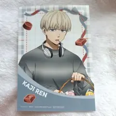 WIND BREAKER　バレンタイン　ブロマイド　梶蓮