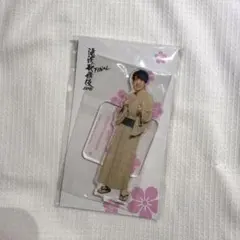 SnowMan 深澤辰哉 滝沢歌舞伎 アクスタ