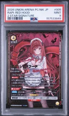 ユニオンアリーナ NIKKE パラレル PcSR ラピ：レッドフード - メルカリ