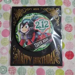 2025年最新】蛙吹梅雨缶バッジの人気アイテム - メルカリ