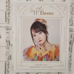 Item thumbnail for item bf237d26-183d-4cd3-8b4d-4fe75d9e4626