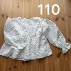 ブラウス 白 ふくれジャガード 花柄 110 littleweekend
