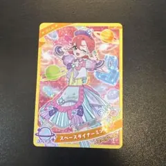 ひみつのアイプリ　ちゃおふろく　スペースダイナミント おとめ 970 BP