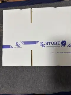 KC ダンボール　非売品
