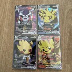 ポケモンカード 4枚セット Goku Vegeta Frieza