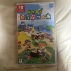 Nintendo Switch あつまれ どうぶつの森 ソフト