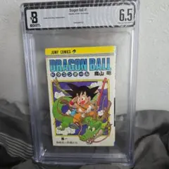 ドラゴンボール 1巻 初版 BGS 6.5 修復歴無し - メルカリ