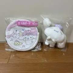 サンリオ当たりくじ丸形ポーチピンク、シナモロールマスコット
