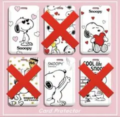 値下げ交渉可◎ スヌーピー キャラクターグッズ パスケース 定期入れ 選べる