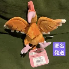 Pokemon fit オニドリル ぬいぐるみ ポケモンセンター ポケモン