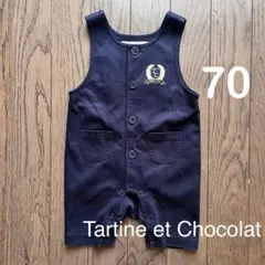 【美品 日本製】タルティーヌエショコラ ロンパース 70cm