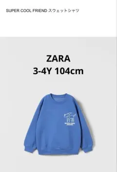 zara トレーナー
