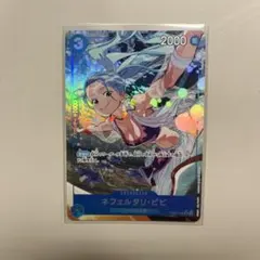 【PSA10 連番】ビビ リーダーパラレル SRパラレル PSA10鑑定済】ネフェルタリ・ビビ【パラレル】《多色》 パラレル