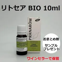 はるる様 リクエスト 3点 まとめ商品