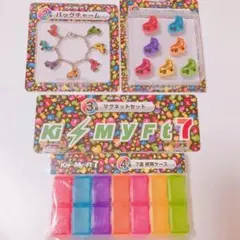 キスマイセブンくじ セット