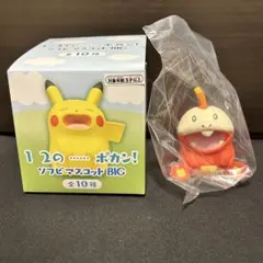 ポケモン 1 2の……ポカン！ ソフビマスコットBIG ホゲータ