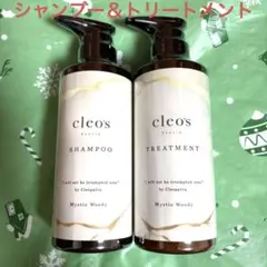 クレオズボーテ リペアトリートメント 2本 ボトルセット - メルカリ
