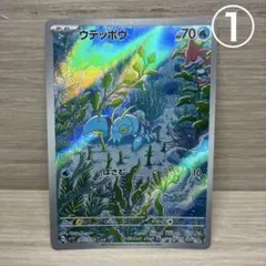 2026年最新】ウデッポウarの人気アイテム - メルカリ