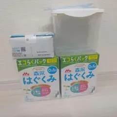 はぐくみ 粉ミルク 800g×2+400g エコらくパック